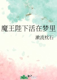 老攻喊我回天堂[综神话]