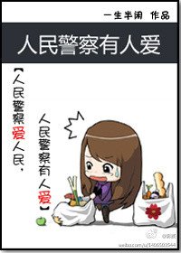 有人爱（GL）