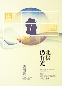 他的小甜柚