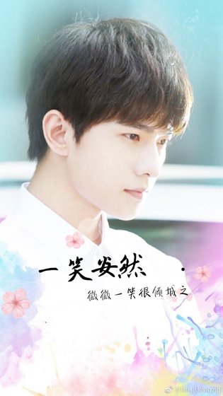 （微微一笑很倾城同人）一笑安然