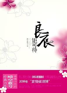 《馆推荐》