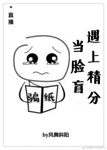 《主播要吃肉》