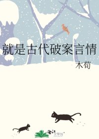 家有娇俏小毒妃