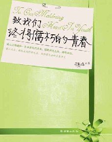 馆推荐