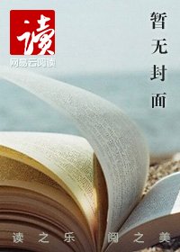 与狼共舞：失联女子逃生记