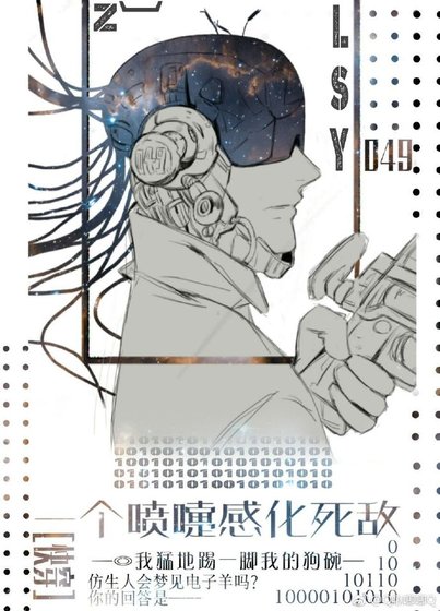 一个喷嚏感化死敌［快穿］