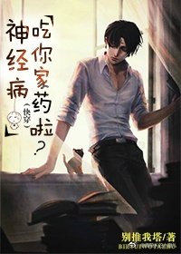 当渣遇见瞎[快穿]