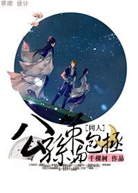 公孙策与包拯