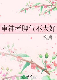 《审神者脾气不大好》