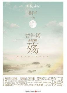 《館推薦》