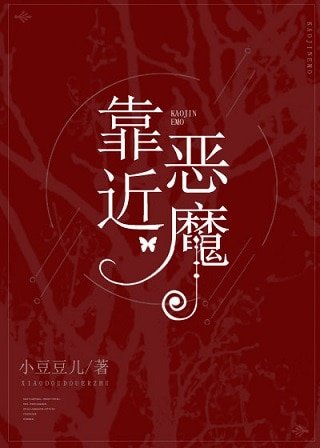 《他的小甜心》