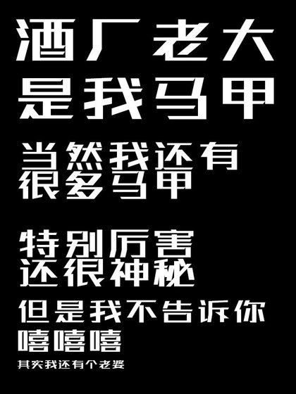 （柯南同人）酒厂老大和他的冷血杀手小娇妻