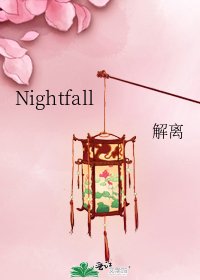 《Nightfall》