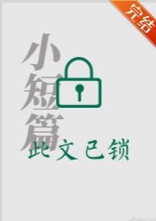 《引他》