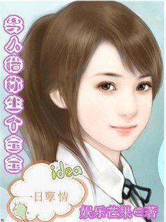 《一日孽情:男人借你生个宝宝》