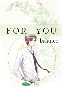 《FOR YOU》