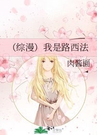《(综漫)我是路西法》