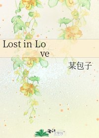 《Lost in Love》