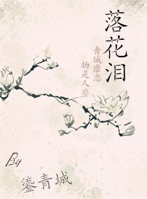 漫天星星