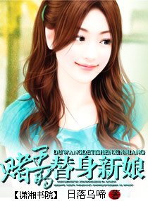 《赌王的替社新骆》