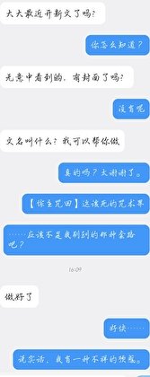 《【综主咒回】这该死的咒术界》