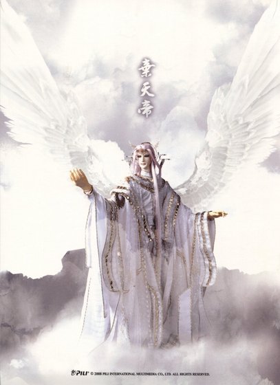 （BL/综漫同人）[综漫]这个魔神是情痴