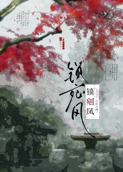 《别救来路不明的男人》