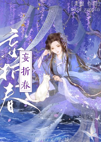 《攻略太子嫁他弟(双重生)》