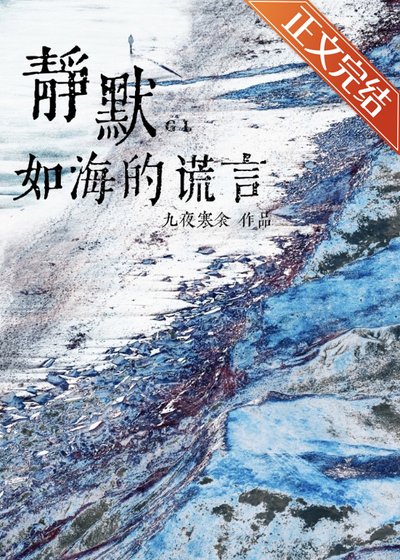 分手后被心机学生钓了