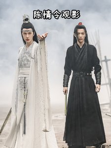 （忘羡同人）陈情令观影