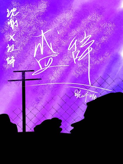 轮回二十三次后，宿敌上瘾了