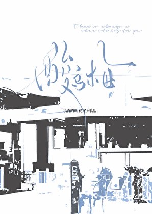 酸乌梅
