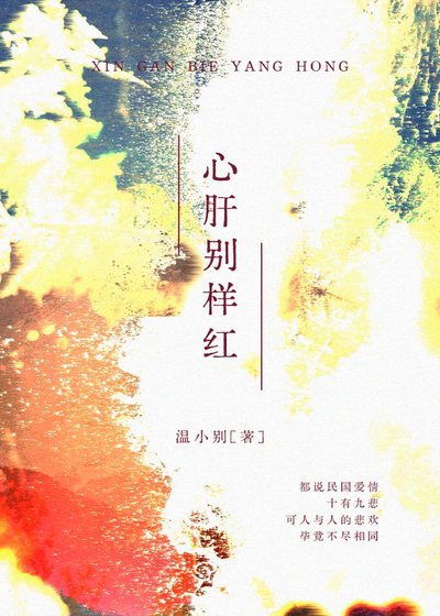 《金公子的反攻》