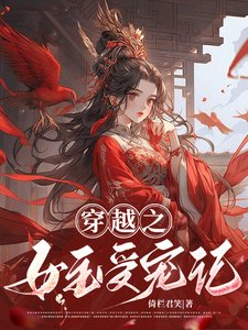 云瑶公主