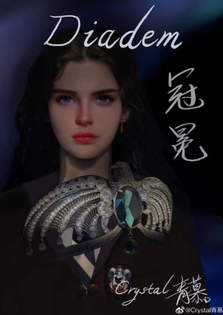（HP同人）[HP]Diadem(冠冕)