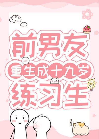 《影帝的替身小男友》