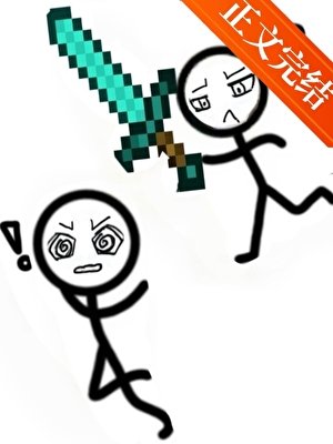 《仙君他为何这样(重生)》
