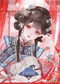 《非富即貴》