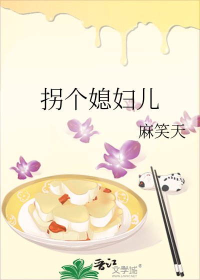 《穆总拐回个弟弟,撩成了媳妇儿》