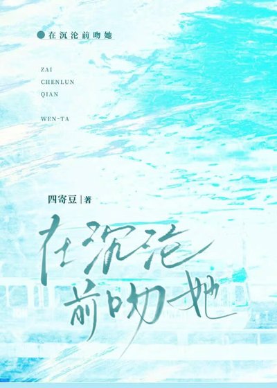 对清冷长官以下犯上