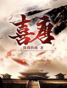 哈哈哈，大唐