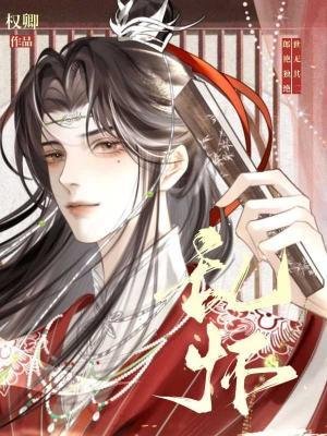 《乱怀》