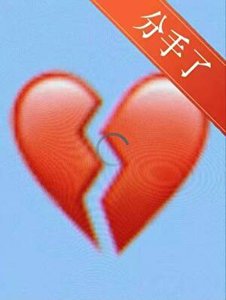 《和五條破鏡重圓,開局先宰爛橘子》