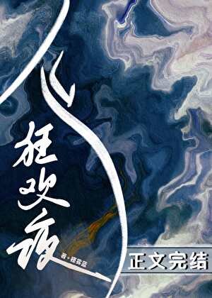 鬼怪狂歡夜