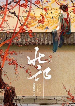 北邙