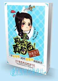 狗血？真狗血！