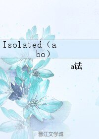 （BL/Healer同人）Isolated（abo）