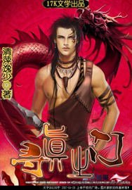 《寻真之门》