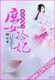 杀手穿越之庶女冷妃/庶女冷妃