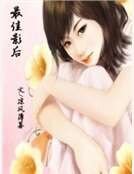 《最佳影后》